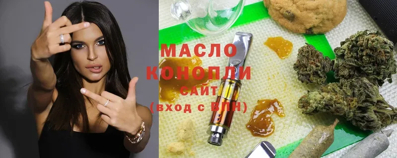 Дистиллят ТГК гашишное масло  Вихоревка 